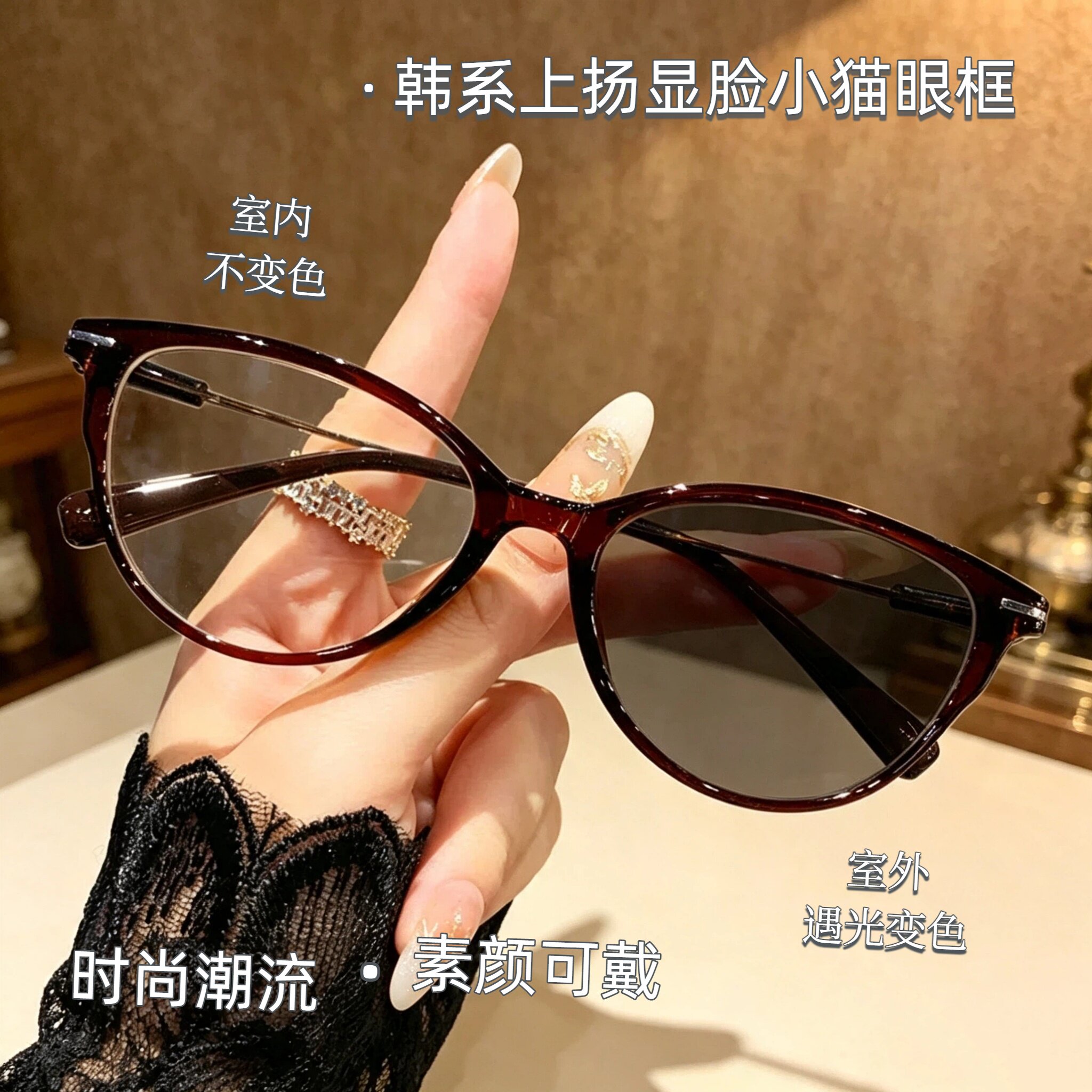 光感变色眼镜韩系上杨猫眼框近视素颜神器大框显脸小镜架近视眼镜
