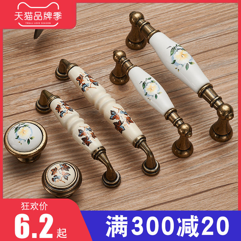 田园单孔仿古美式风抽屉陶瓷拉手