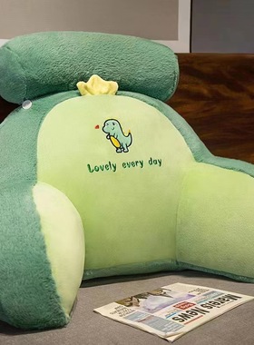 New Sofa Throw Pillow Bedside Soft Backrest Office Cushion