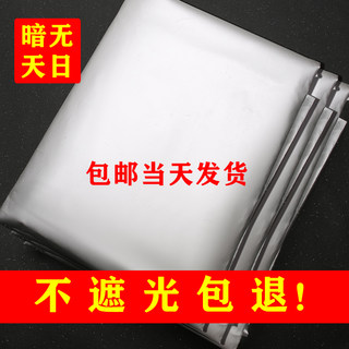 加厚免打孔安装卧室飘窗客厅遮阳布窗帘遮光布窗帘防晒隔热全遮光