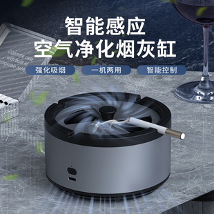 空气净化器汽车房间办公室棋牌室内除二手烟去烟味空所净化烟灰缸