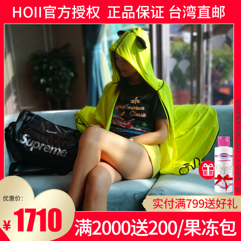 Taiwan Shunfeng After Yi hoii cloak protect Sunscreen coat lovely panda modelling Parenting Sunscreenin the Outdoor/Mountaineer/Camping/Travel Goods , Outdoor clothing , Outdoor sports coat  category - from Buy2taobao.com to provide professional Taobao agent buy service