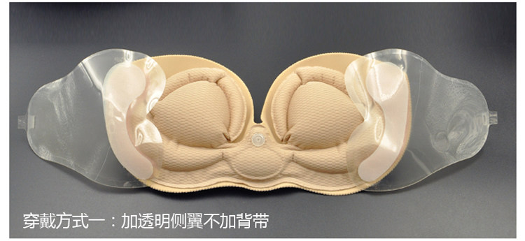 Pads pour soutien-gorge - Ref 815576 Image 5