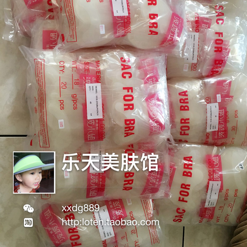 Pads pour soutien-gorge - Ref 815576 Image 4