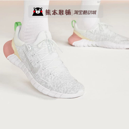 Nike赤足5.0透气轻便休闲跑步鞋