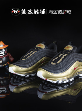 NIKE AIR MAX 97子弹头 黑金复古气垫男女跑步鞋 AT5458-002