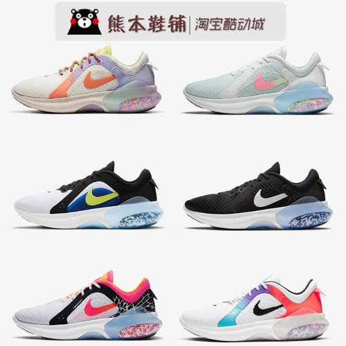 Nike颗粒减震男女跑步鞋