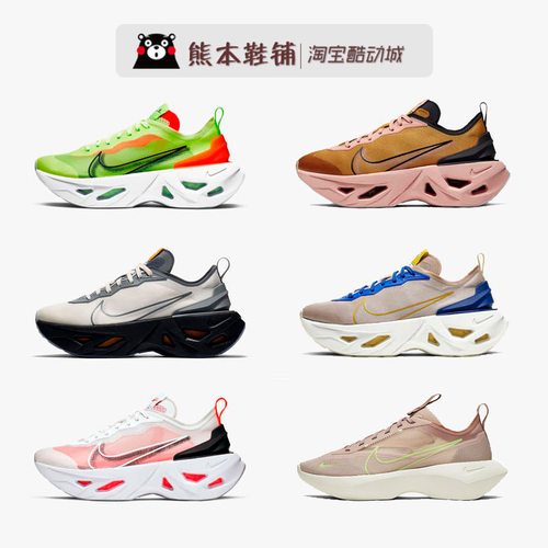 Nike/耐克男女跑步鞋增高