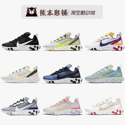 Nike跑步鞋高桥盾男女