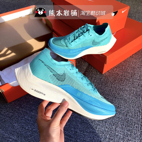 耐克碳板专业马拉松跑步鞋