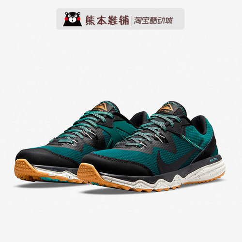 NIKE耐克轻便越野男子跑步鞋