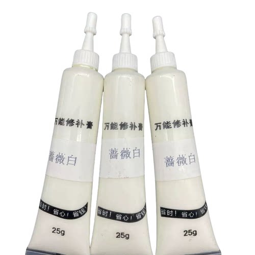 新款欧派钉眼美容膏木门膏木地板漆家具修补膏坑洞维修修补液腻子