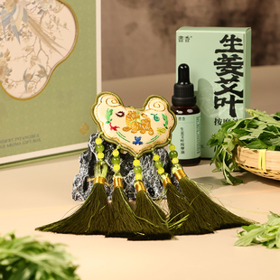 非遗广绣节日高端纯手工刺绣艾草香囊礼盒装伴手礼团购定制送礼品
