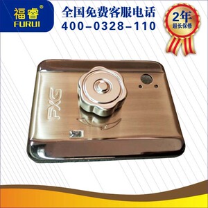 电子感应锁刷卡锁后盖  ID锁IC锁CPU锁出租屋门锁 福睿福鑫锁后盖