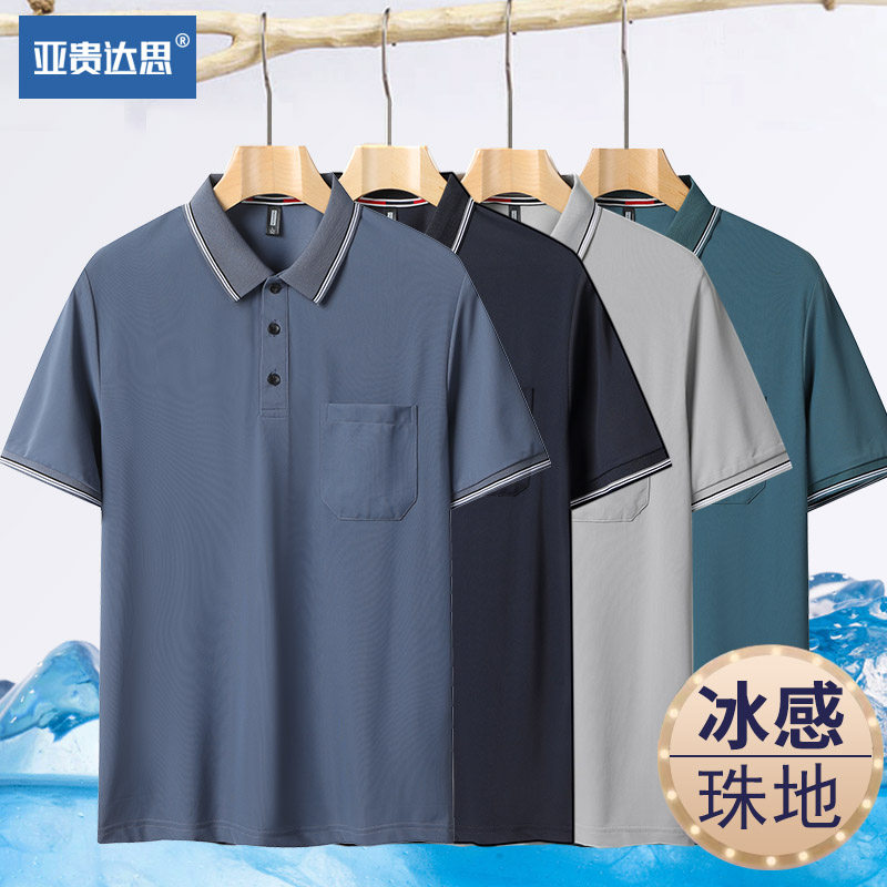 爸爸夏装薄款POLO衫中老年男Polo衫