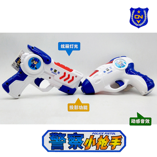 润盛警察小手枪声光电动枪绚丽灯光投影动感音效玩具枪