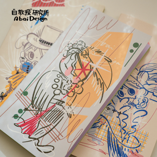 白教授研究所TN旅行手帐本彩色内页 高定系列 ABAIDESIGN原创设计