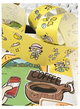 【阿白酱的探险】白教授研究所ABAI DESIGN原创手帐和纸胶带 露营