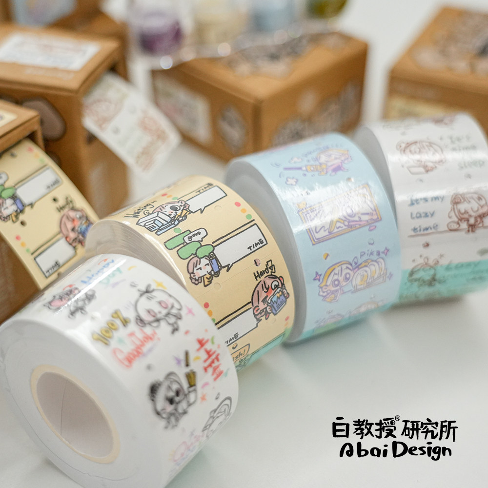 双孔标签贴纸卷第三弹 日常手帐装饰排版打卡索引封口贴 白教授