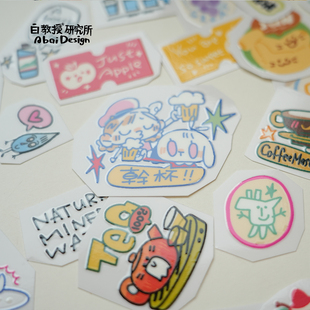 白教授研究所 原创插画转印贴纸 水晶贴电脑水杯行李防水贴纸