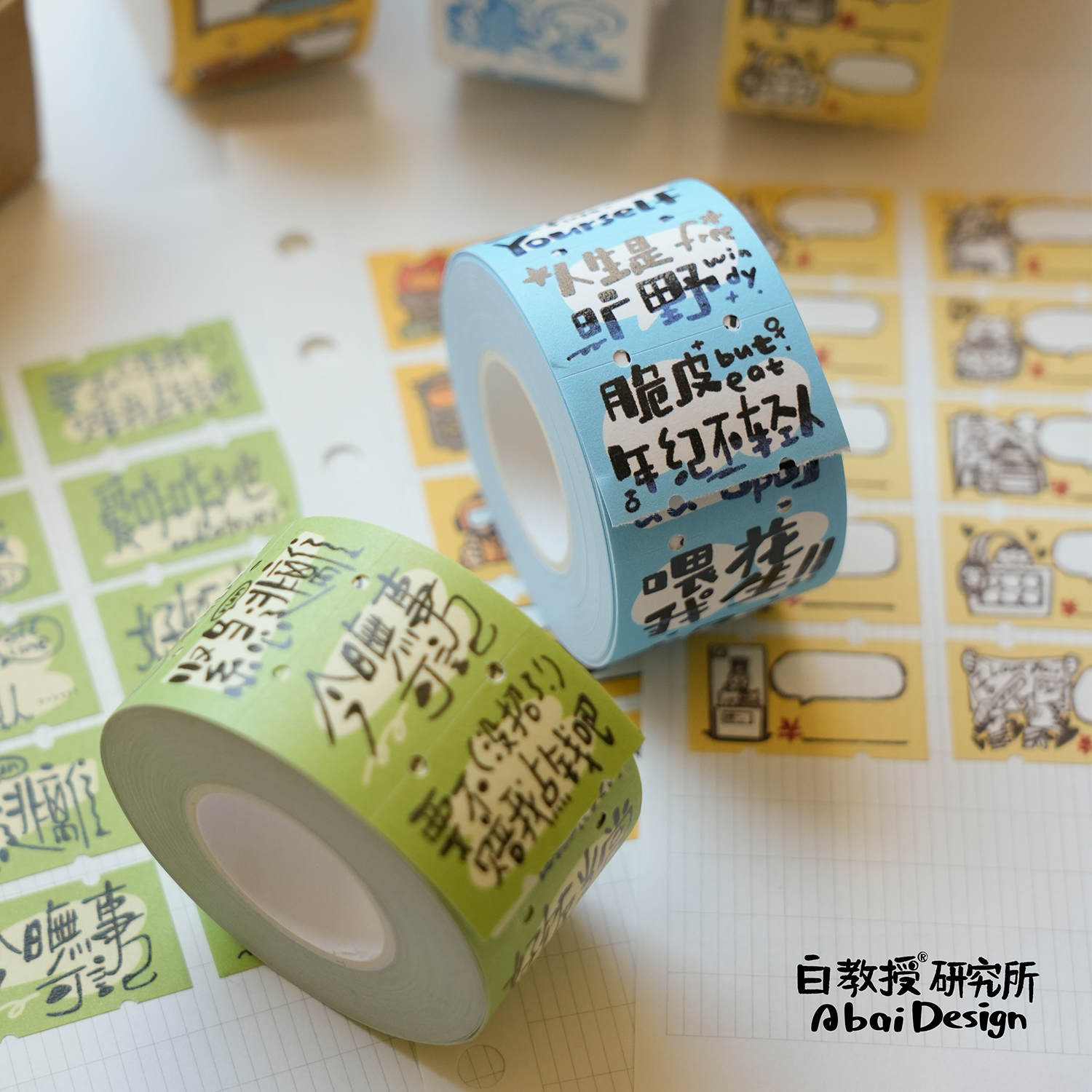 双孔标签贴纸卷 日常手帐装饰排版打卡索引封口贴 第二弹 白教授