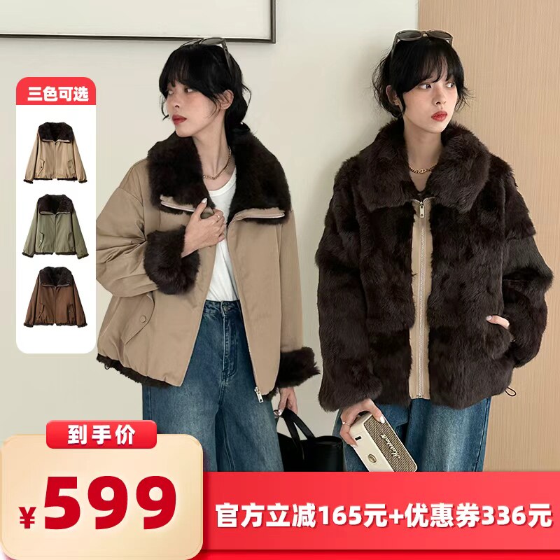 【所有女生的衣橱直播间】VIVIDINI休闲两面穿兔毛拉链派克服外套