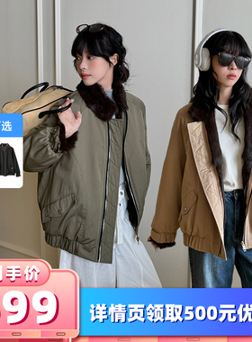 【所有女生的衣橱直播间】VIVIDINI两面穿兔毛外套