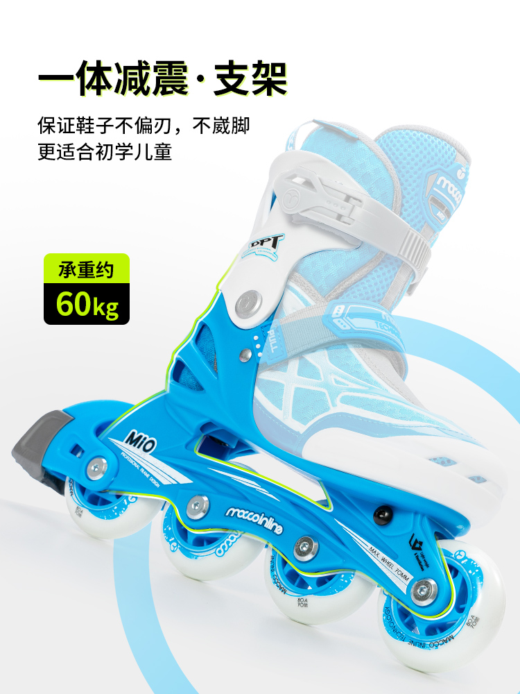 Mi Gao roller skates children's full set of professional skates for beginners male skating roller skating roller shoes girls mi0