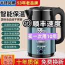 半球烧水壶2025新款 家用大容量电热水壶智能保温电水壶保温热水壶