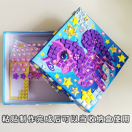 儿童贴画3D立体独角兽贴纸幼儿园DIY手工制作首饰盒女孩益智早教