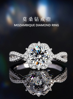 纯银925莫桑钻戒指女时尚高级感莫桑石花朵戒环1克拉环绕花朵婚戒