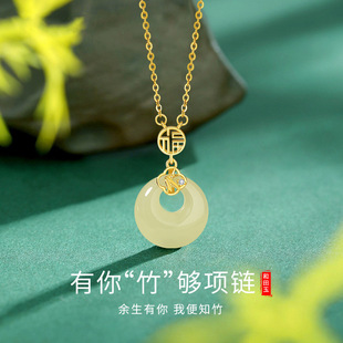 原创节节高升纯银925和田玉项链新中式福牌平安扣锁骨链竹节吊坠