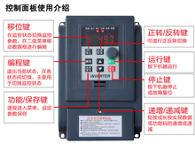变频器AT3-0.75-1.5-2.2-4-5.5KW/380V三相电机减速机调速器