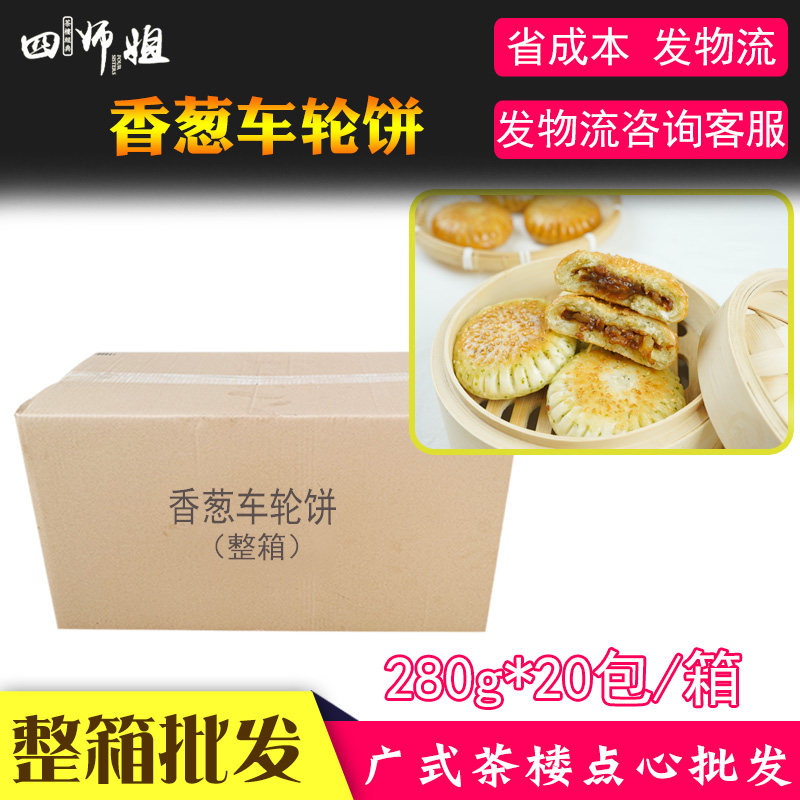 四师姐叉烧馅松软包子