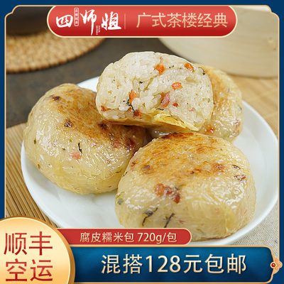四师姐香菜软糯糯米包