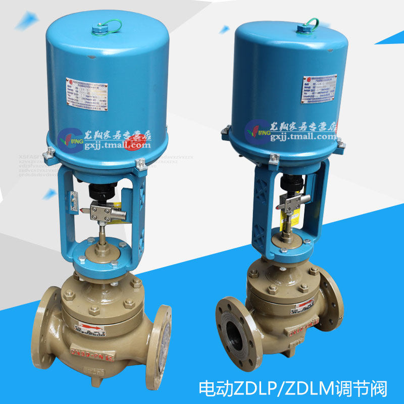 ZDLP-16C 电动单座调节阀 铸钢调节阀 DN20 DN25 DN32 DN40-DN400,五金/工具,其他阀门,淘宝优惠券,粉丝福利购,淘宝优惠卷
