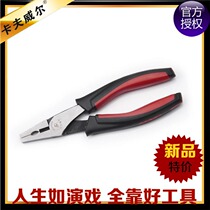 Pompe à vélo - Ref 2390561 Image 10