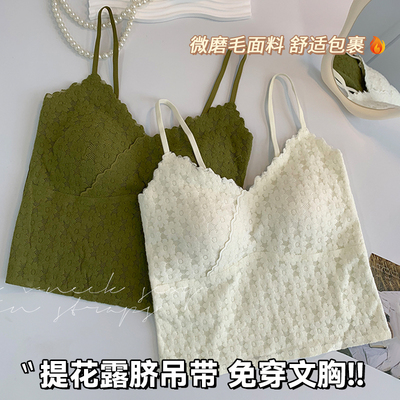 2025秋冬季吊带背心内衣女免穿文胸内搭外穿白色自带胸垫打底上衣