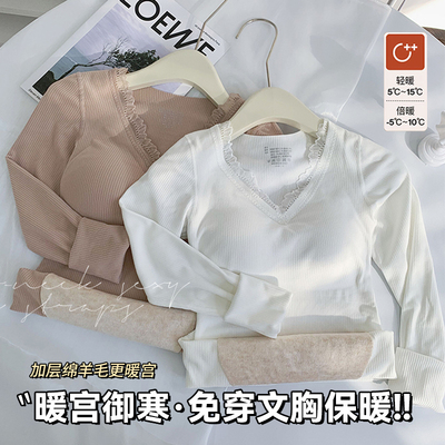 保暖内衣女带胸垫加绒德发热秋衣裤套装无痕打底羊毛蚕丝秋冬内穿