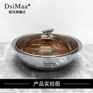 DsiMaa丹斯曼/不锈钢镜面和面盆食品用18-10加厚加深洗菜多功能盆