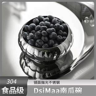 DsiMaa丹斯曼/不锈钢镜面南瓜碗食品用镜面果碗欧式风水果盘