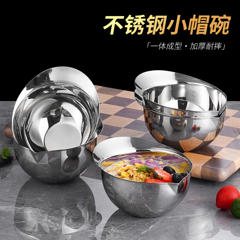 DsiMaa丹斯曼/不锈钢帽子导流碗18-10食品用镜面加厚INS风调料碗