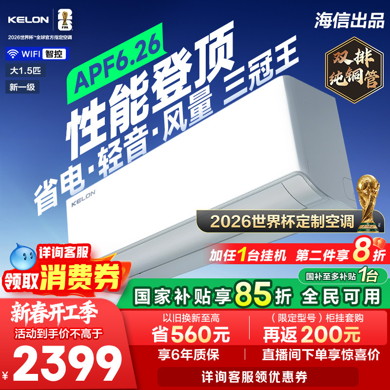 ���籭���ƿ����յ���ʡ��Ultra��1.5ƥ��һ��˫�ű�Ƶ���ùһ�