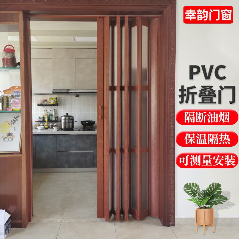 pvc折叠门红橡色 中式推拉隔断厨房卫生间厕所门隔热挡风隐形移门