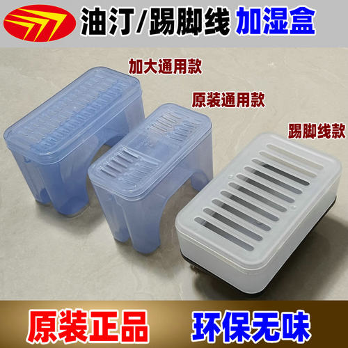 先锋电暖器油汀加湿盒加湿防干燥