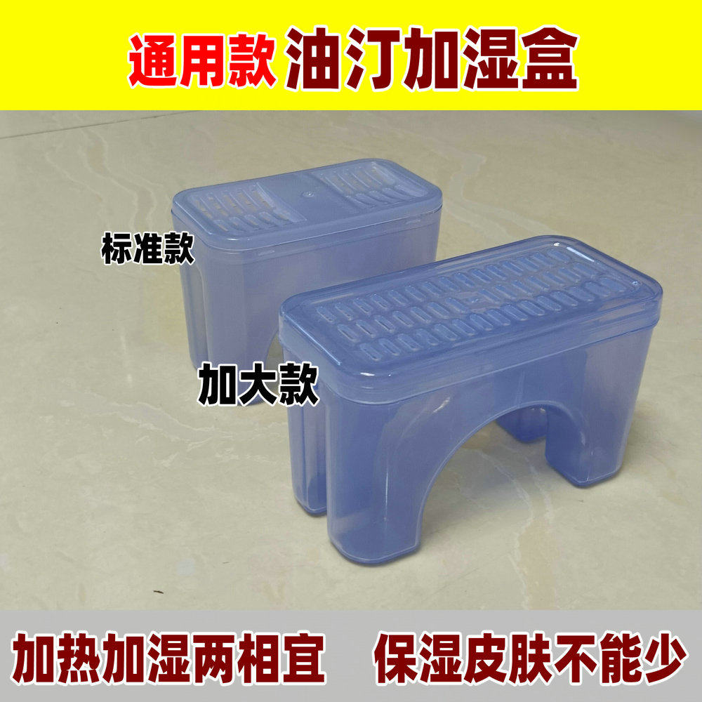 加湿盒电油汀加水盒取暖器踢脚线配件原装加湿器防干燥储水盒水壶,生活电器,其他生活家电配件,淘宝优惠券,粉丝福利购,淘宝优惠卷