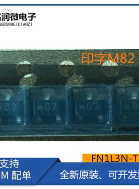 FN1L3N-T1B全新原装 印字M82内置开关电阻PNP晶体管封装贴片SOT23