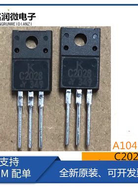 2SC2028Y全新原装KEC印字A1049直插TO-220F脚塑封KTA1049-Y-U/P档
