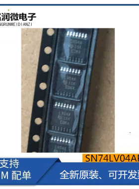 SN74LV04APWR全新SN74LV02APWR进口SN74LV00APWR原装LV00A印LV02A
