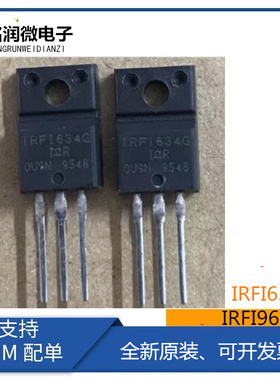 IRFI9634G全新原装IRFI634G功率MOS管封装直插TO-220F脚IRF196346